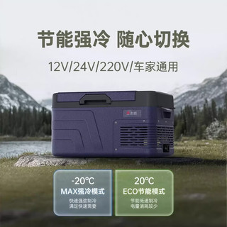  CHIGO/志高 压缩机制冷 车载冰箱