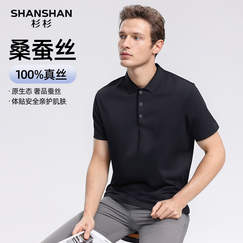  SHANSHAN/杉杉 100%桑蚕丝 男士短袖T恤