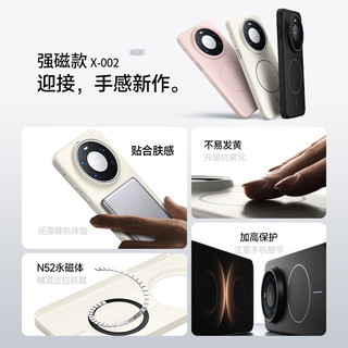  KEKLLE MagSafe磁吸无线充电 手机壳 Magsafe磁吸肤感壳【樱花粉】