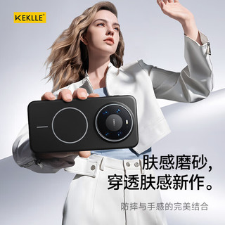  KEKLLE MagSafe磁吸无线充电 手机壳 Magsafe磁吸肤感壳【樱花粉】