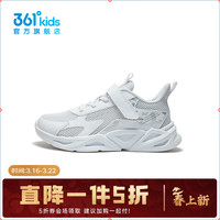 361° 儿童运动鞋 361度白/银色 38