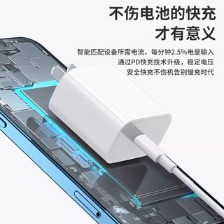  JIYAOYAO 快充 苹果充电器 数据线