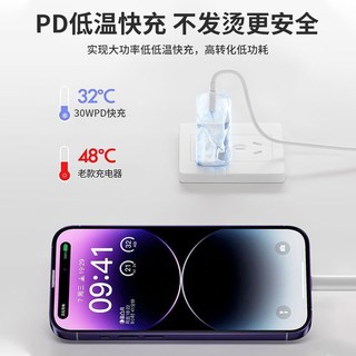  JIYAOYAO 快充 苹果充电器 数据线