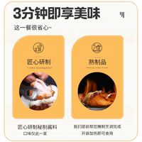  DOYOO/大用 蜜汁香卤 鸡腿