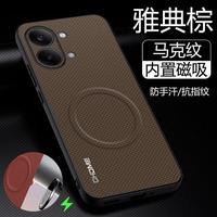  顶森 防摔 手机壳