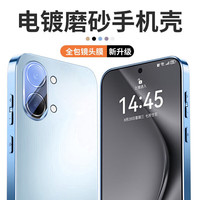  博安尼 防摔 红米 Turbo5Max手机壳 镜头膜