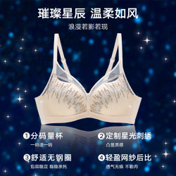 曼妮芬 无钢圈软支撑 女士文胸 香槟白 34/75C