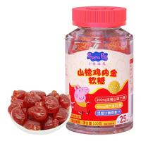  亿智 助消化积食调理脾胃 儿童软糖