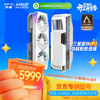 讯景 RADEON RX 9070 XT OC 海外版 Ultra 显卡 16GB 白色