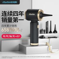 爱图腾 无线车载吸尘器 大吸力手持小型车内两用机