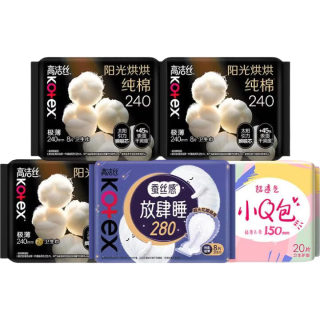 高洁丝 卫生巾 臻选纯棉日夜套装极薄 &透气无感 组合装 阳光烘烘日夜组合46片