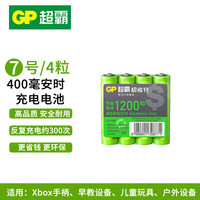  GP/超霸 适用于多种设备 镍氢电池