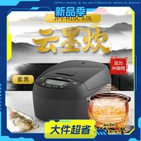 TIGER 虎牌 云墨炊系列 JPV-H10C 智能IH电饭煲 3L