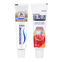 SENSODYNE/舒适达 多效护理 牙膏套装