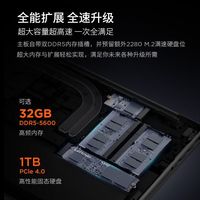 Lenovo/联想 32G 1T 轻薄笔记本电脑