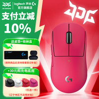 罗技 轻量化 无线游戏鼠标