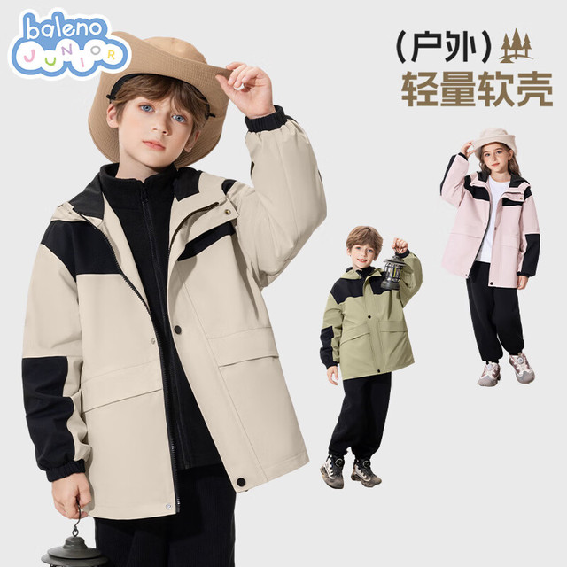 班尼路 儿童户外软壳冲锋衣
