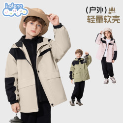 班尼路 儿童户外软壳冲锋衣