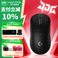 罗技 G系列 人体工学 无线游戏鼠标