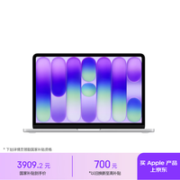 Apple MacBook Neo 13英寸 笔记本电脑 银色（Apple A18 Pro、集成显卡、8GB、512GB）