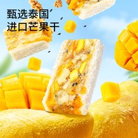  Three Squirrels/三只松鼠 桃酥