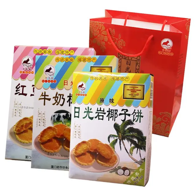  日光岩 传统怀旧 椰子饼干