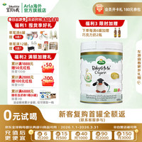 Arla 有机A2婴幼儿奶粉白金罐2段（6-12月）600g丹麦原罐 有机A2二段600g