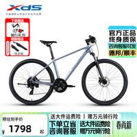 喜德盛 2025款黑客700铝合金车架24速油压碟刹成人单车 银灰15.5英寸 银灰色