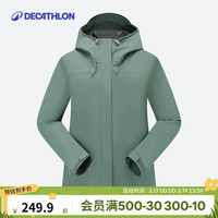 迪卡侬 MH150冲锋衣女防水防风登山服夹克外套-4820882