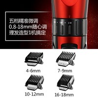 奔腾 理发器电推剪剃头电推子理发剪电动家用剃头刀