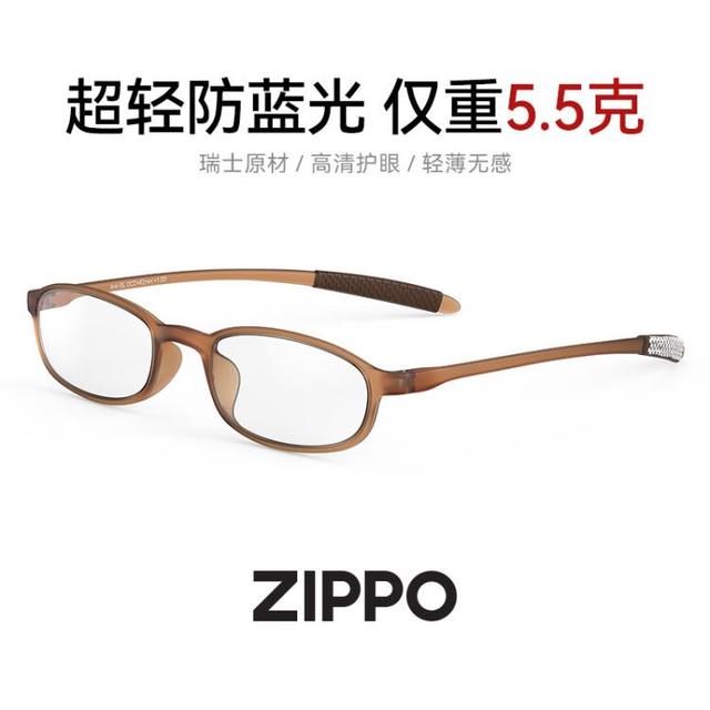 ZIPPO 超轻防蓝光老花镜 高清抗疲劳中老年人眼镜