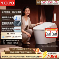 TOTO G5Lite CES7M110ECN 智能马桶 305坑距