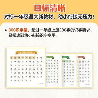  Xueersi Online School/学而思网校 可点读 儿童分级读物