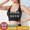  jiangyuanxing/将远行 专业防震透气无钢圈 女士运动内衣