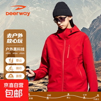 德尔惠 户外徒步登山软壳夹克 男女同款
