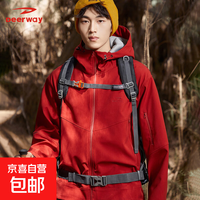 德尔惠 三防 冲锋衣