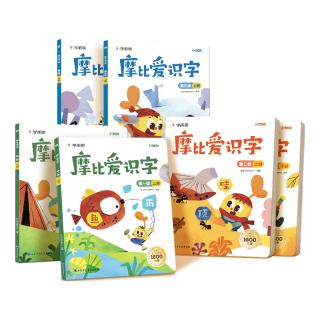 Xueersi Online School/学而思网校 从零识字实现自主阅读 儿童识字书
