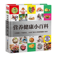 PHOENIX SCIENCE PRESS/江苏科学技术出版社 注音版 儿童科普读物 配套音频