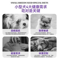  HALO/自然光环 纯鲜肉无谷低脂 小型犬成犬粮