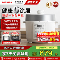 东芝 4.8L PC-48MRSC(W) 双内胆