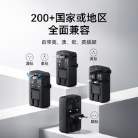 Anker 全球通用 多功能插座转换器