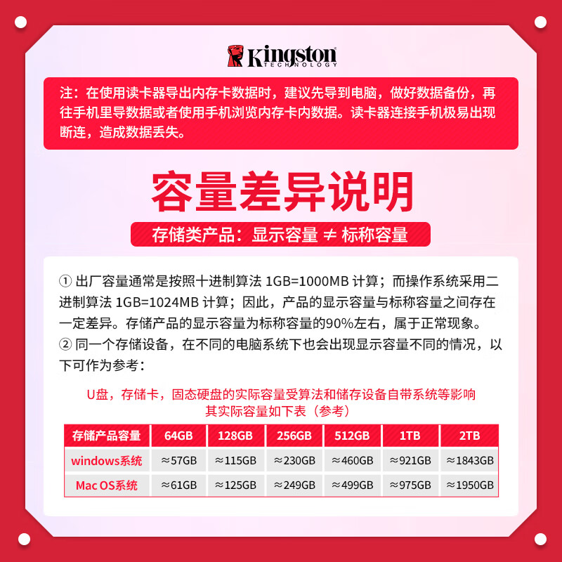  Kingston/金士顿 高速便携 移动固态硬盘+磁吸硬盘盒