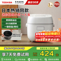 东芝 小小白微压电饭煲  RC-5MFMC(W) 1.6L
