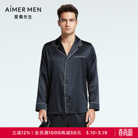 爱慕 真丝男士家居服上衣系列翻领开衫长袖NS41F661