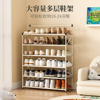 纳份爱 大容量多层折叠免安装鞋架