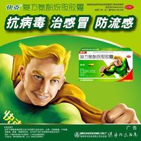 快克复方氨酚烷胺胶囊  小快克药鼻塞流鼻涕治咳嗽咽喉痛流行病毒药 3盒