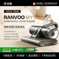 锐舞 床上吸尘器除螨仪家用大吸力紫外线杀菌机猫毛地毯官方旗舰店