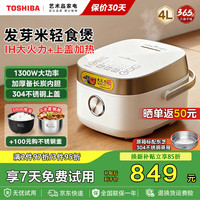 东芝 3mm本厚釜发芽米电饭煲RC-15HNC(W)