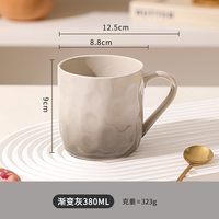卡柏 渐变陶瓷杯 380ml 渐变灰