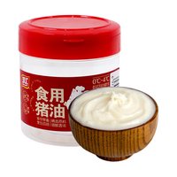 双汇 黑猪油食用猪油300g家用拌饭炒菜煮汤猪板油官方旗舰店